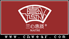 蘭心惠質 (化妝品)