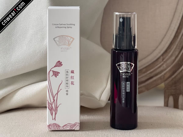 蘭心惠質 (化妝品)品牌形象展示