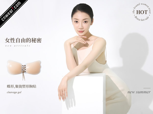 Braza內衣品牌形象展示