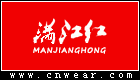 滿江紅箱包