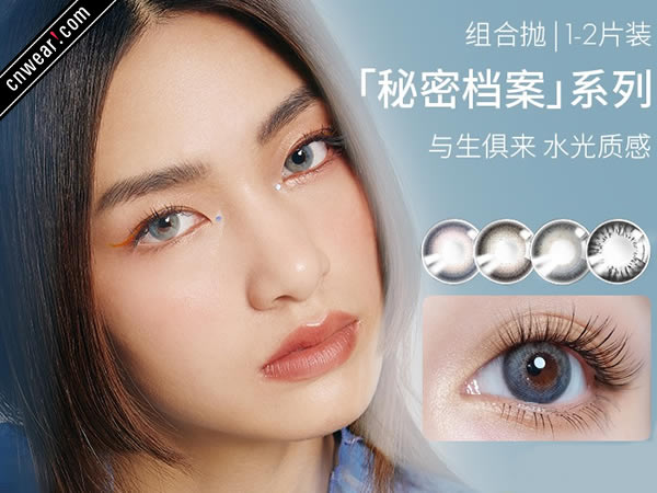 MIOMI 米歐米品牌形象展示