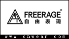 FreeRage 自由表現(xiàn)