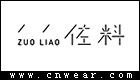 佐料女裝