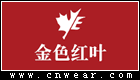金色紅葉 (女裝)