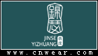 錦瑟衣莊漢服