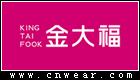 KINGTAIFOOK 金大福珠寶