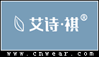 艾詩祺男裝