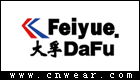大孚飛躍