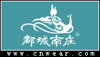 都城南莊 (漢服)