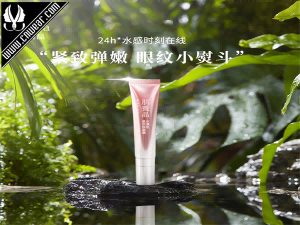 肌養(yǎng)晶品牌形象展示