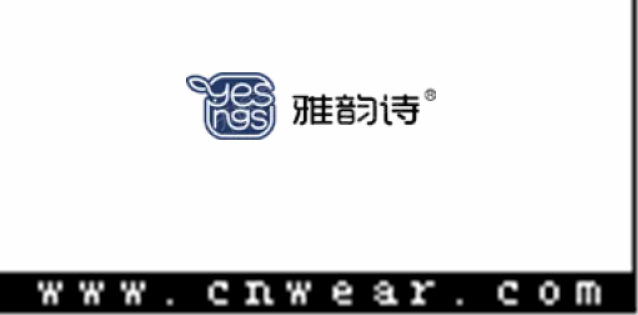 雅韻詩