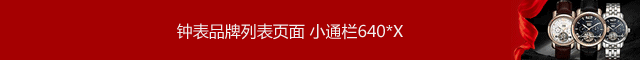 經典商標轉讓
