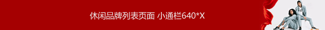 經(jīng)典商標(biāo)轉(zhuǎn)讓