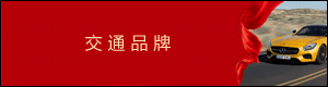 商標轉讓