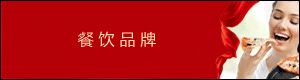 商標轉讓