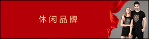 商標轉讓