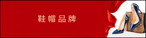 商標轉讓
