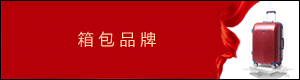 商標轉讓