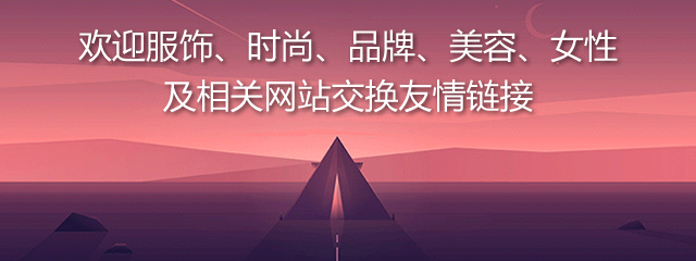 友情鏈接